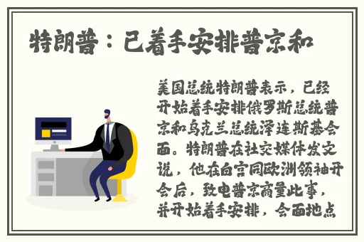 两个球球抖动视频澎湃新闻