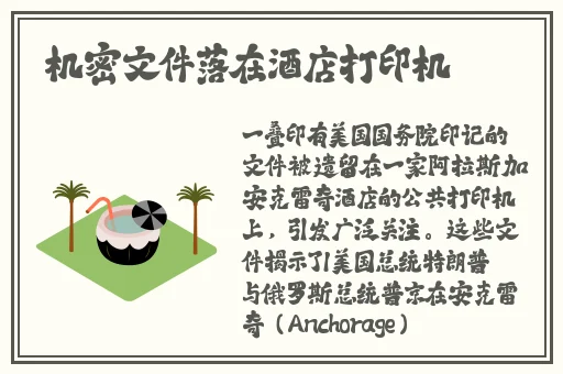 鲍鱼网站永久入口跳转永久地址