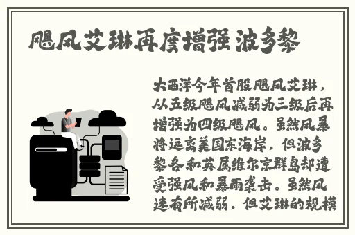 白洁老师升职记下载
