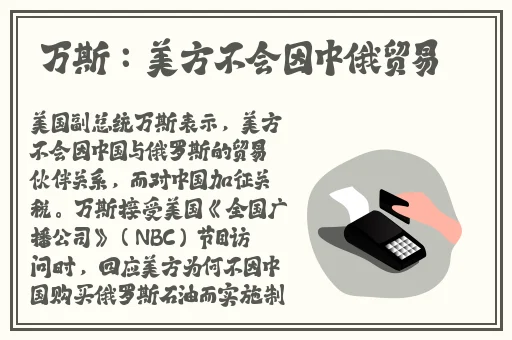 旅行者把派蒙当应急杯子