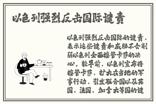 澎湃网韩国三色电费