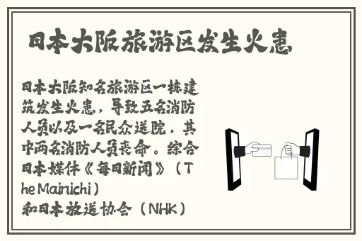 2022GGY钙小蓝的功能特点