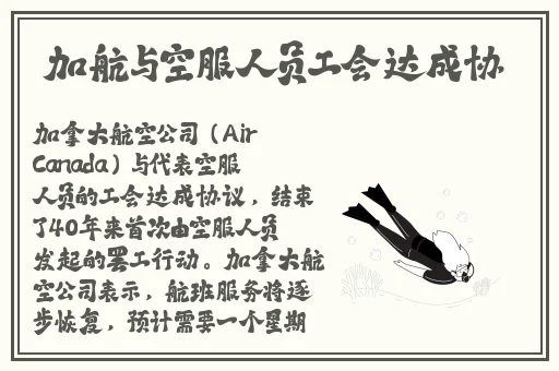 老翁真厉害不倒枪
