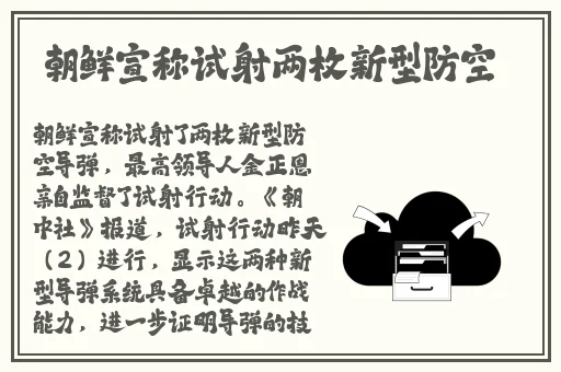 国产精品v欧美精品∨日韩